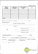Акт о повреждении контейнера (форма ВУ-25к)